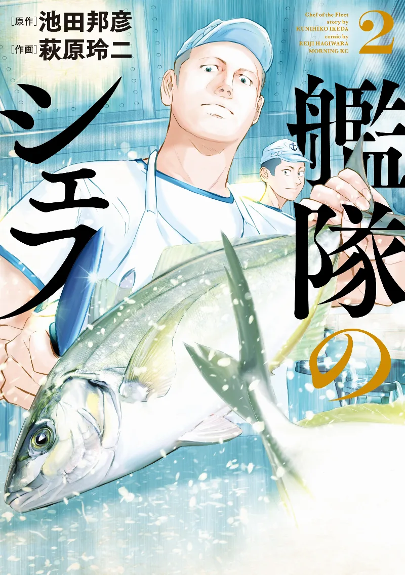 Volume 02