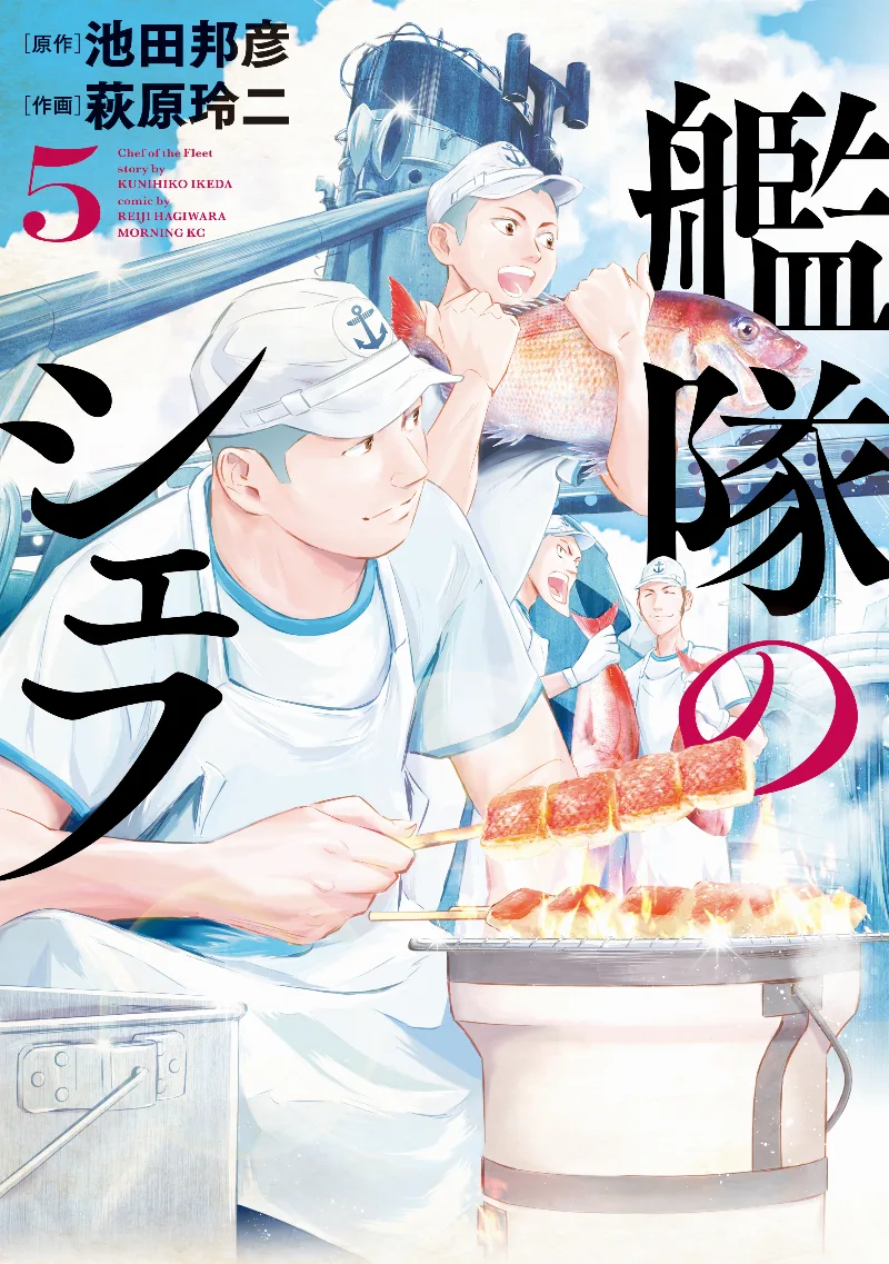 Volume 05