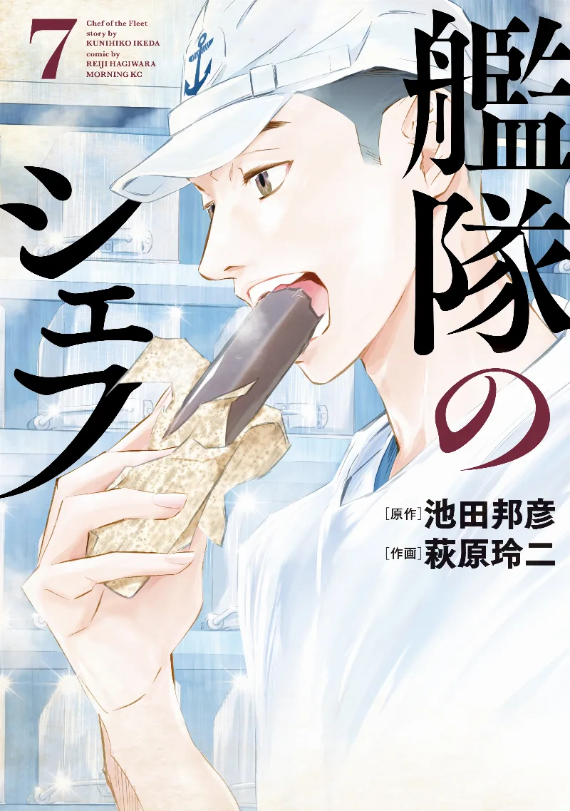 Volume 07