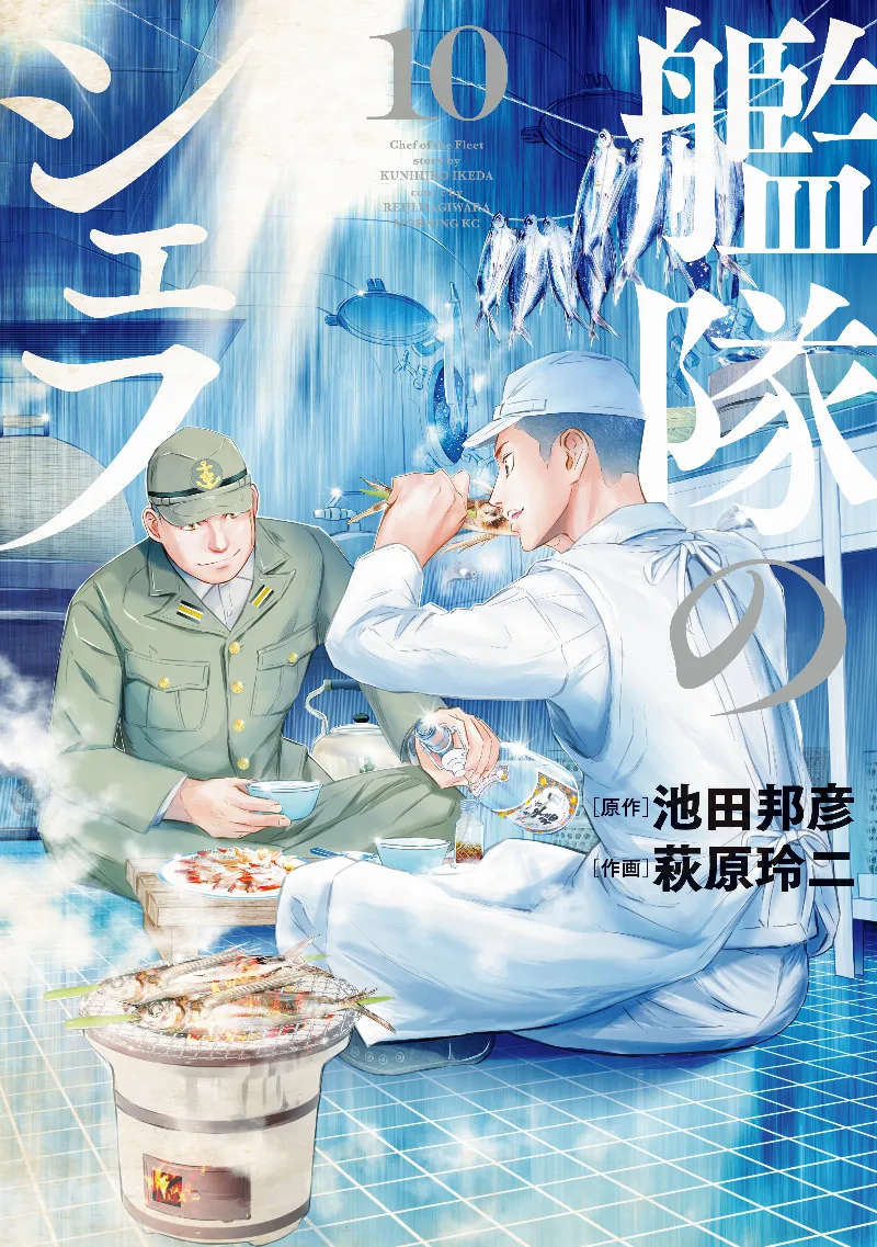 Volume 10