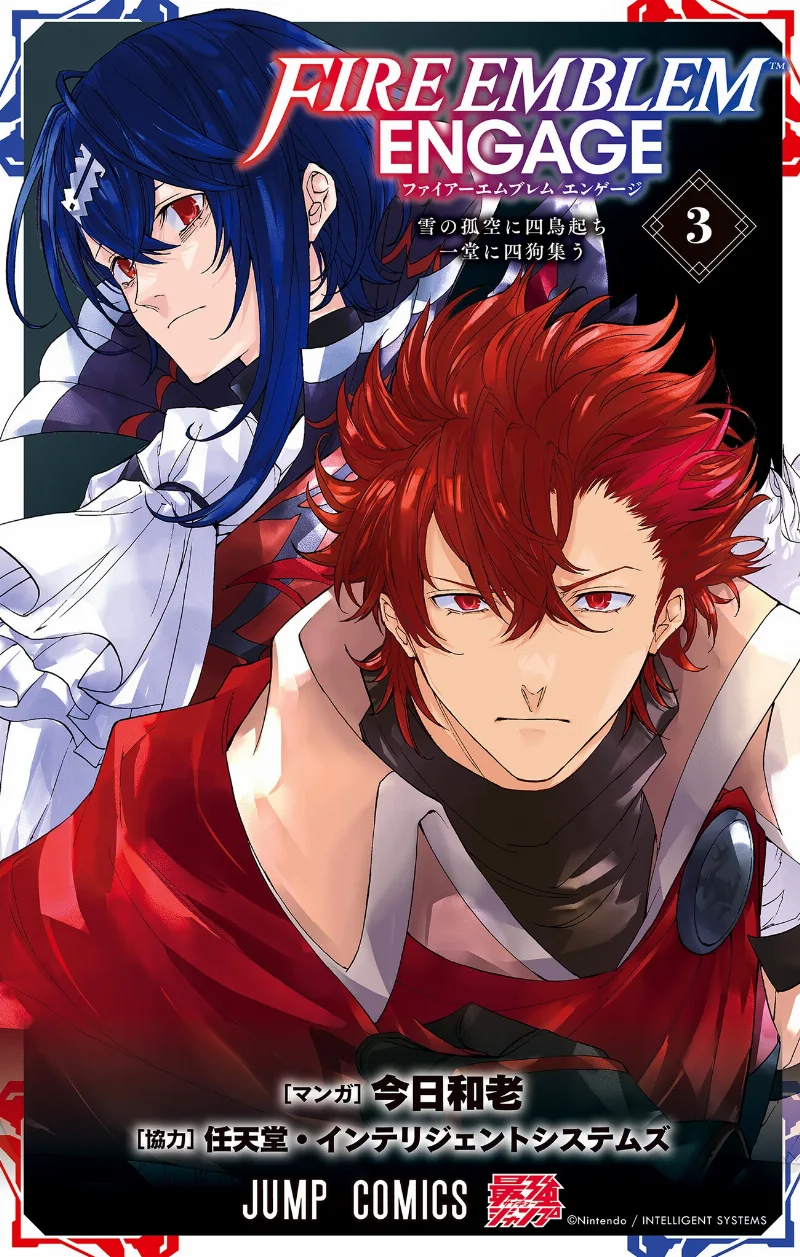 Volume 03