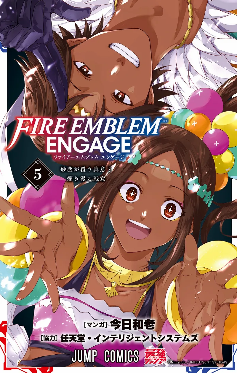 Volume 05