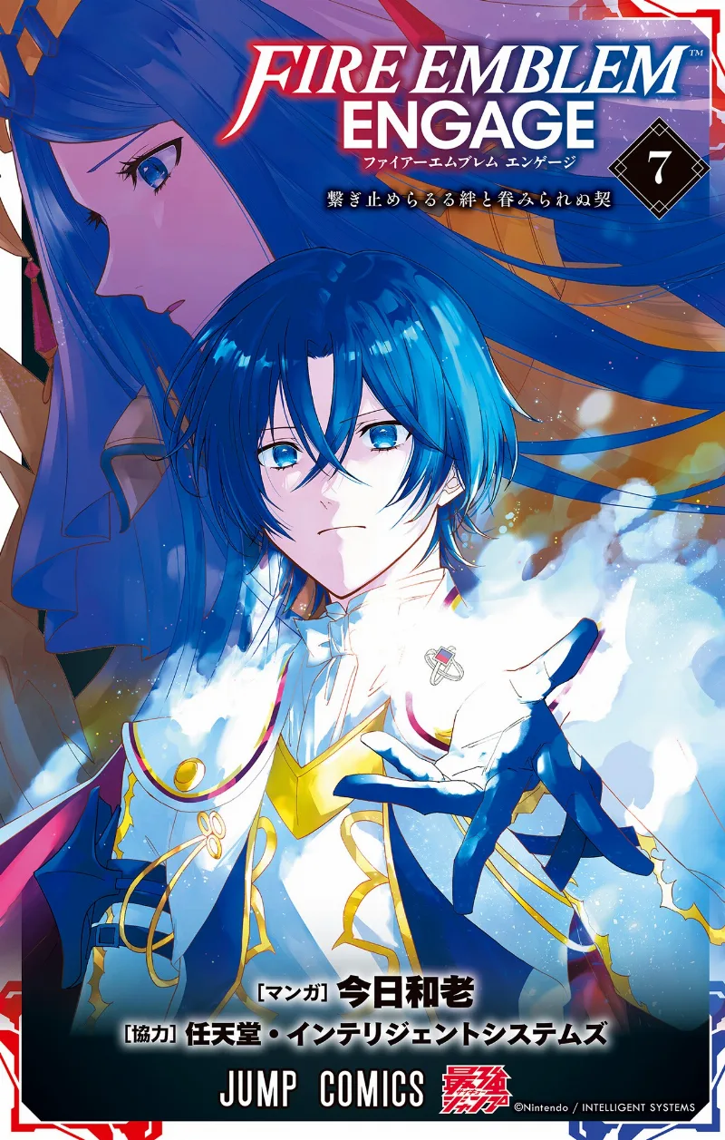 Volume 07