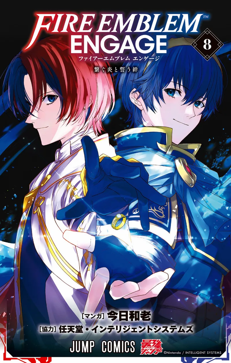 Volume 08