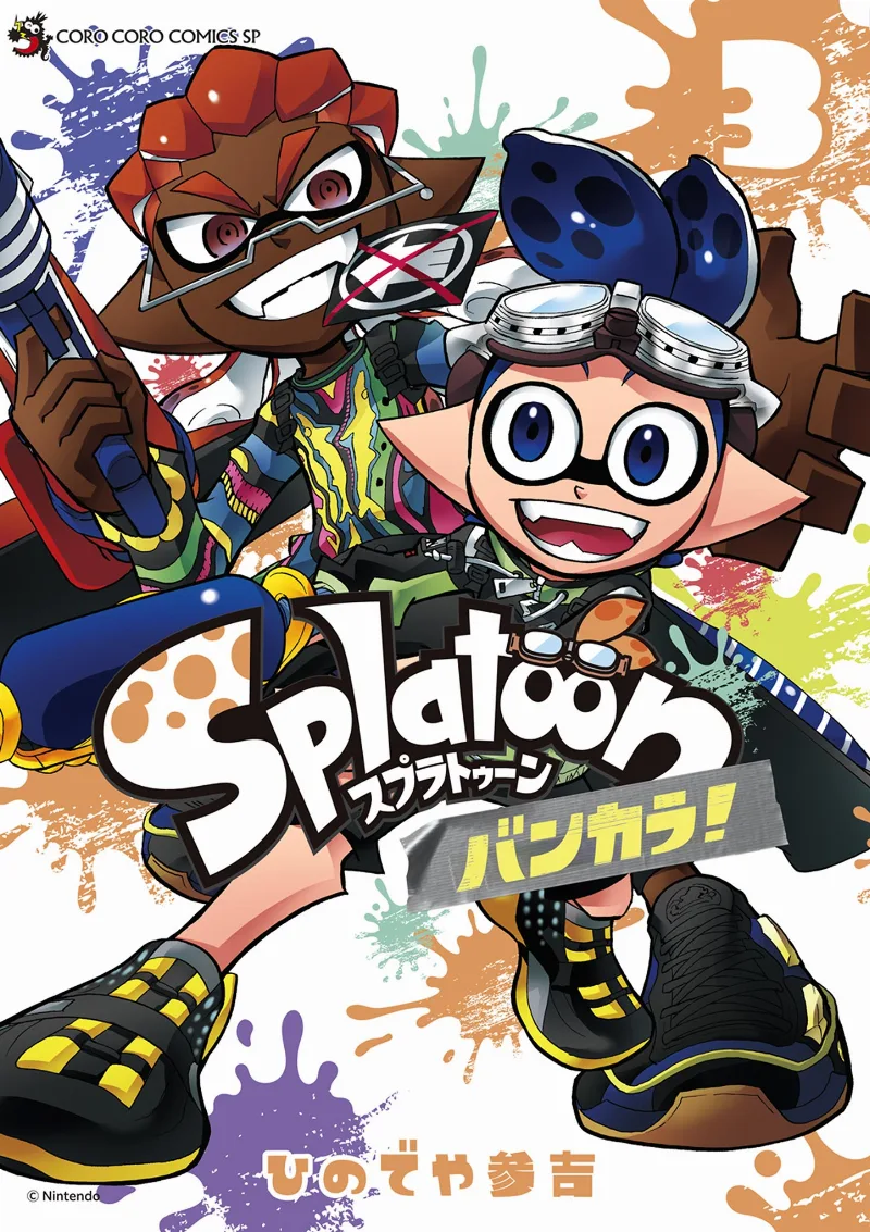 Volume 03