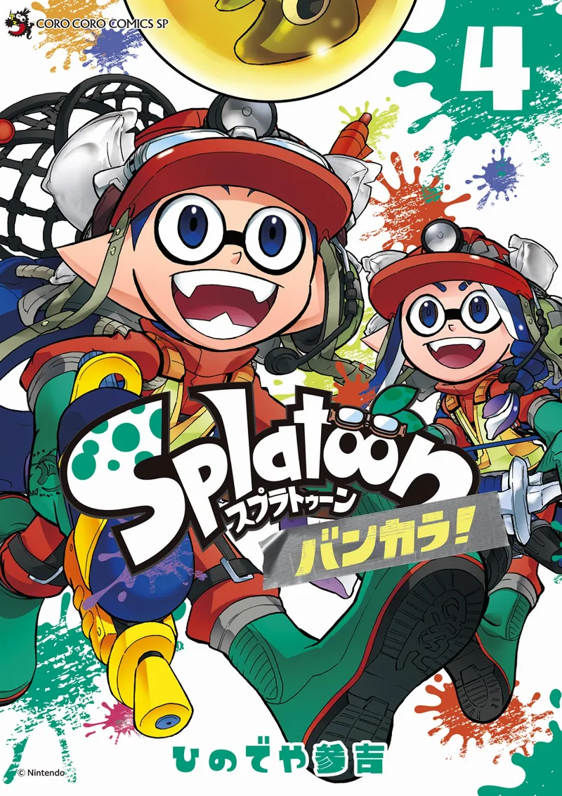 Volume 04