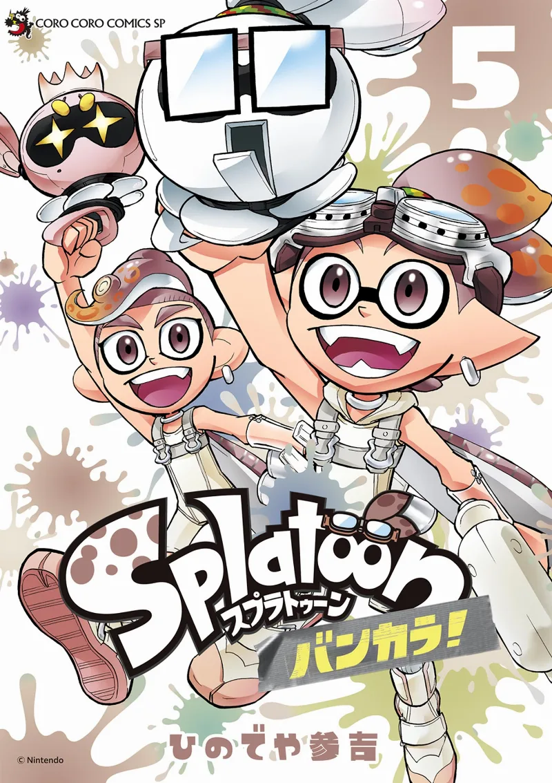 Volume 05