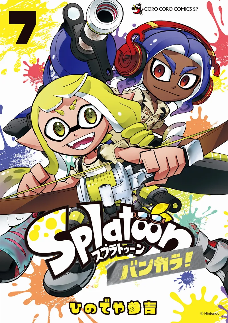 Volume 07