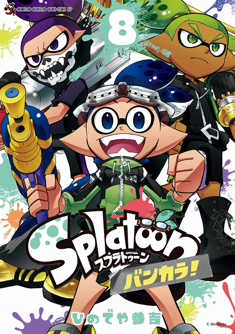 Volume 08