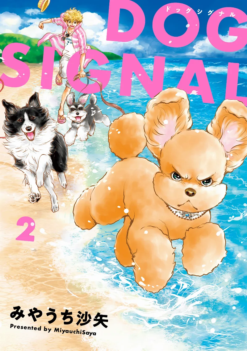 Volume 02
