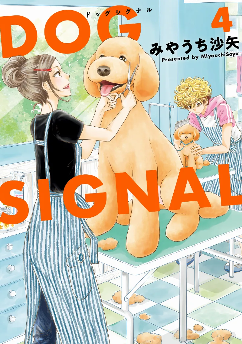 Volume 04