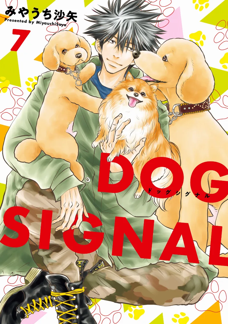 Volume 07