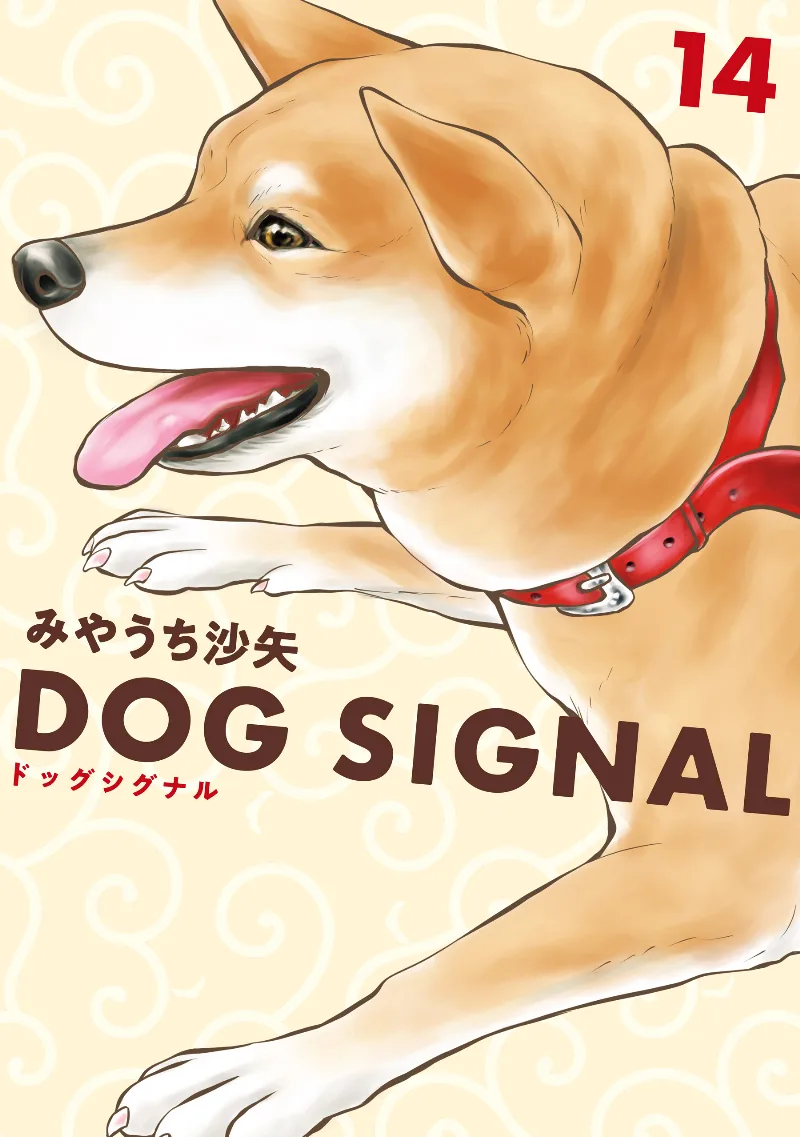 Volume 14