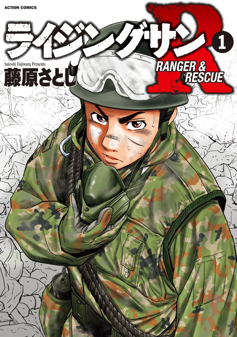 Volume 01