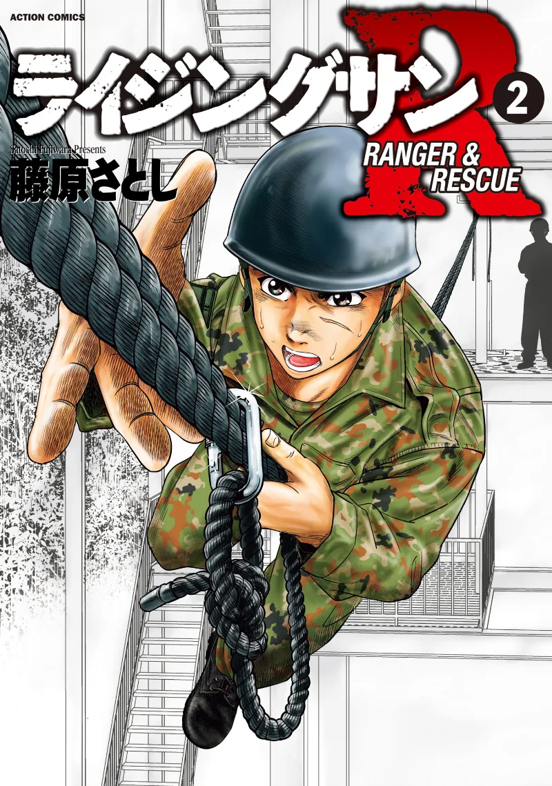 Volume 02