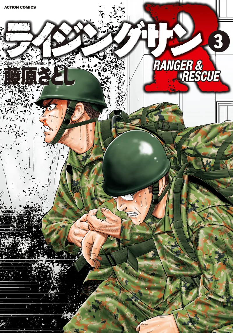 Volume 03