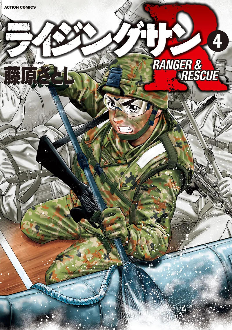 Volume 04