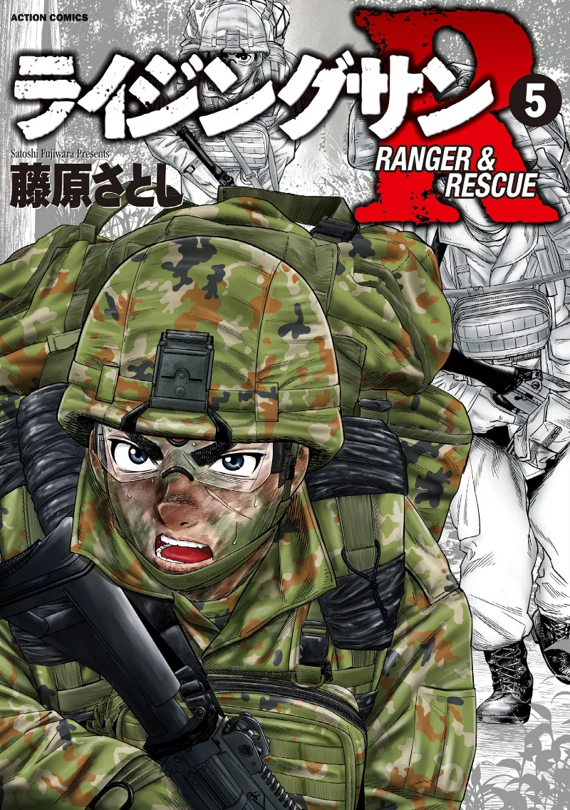 Volume 05