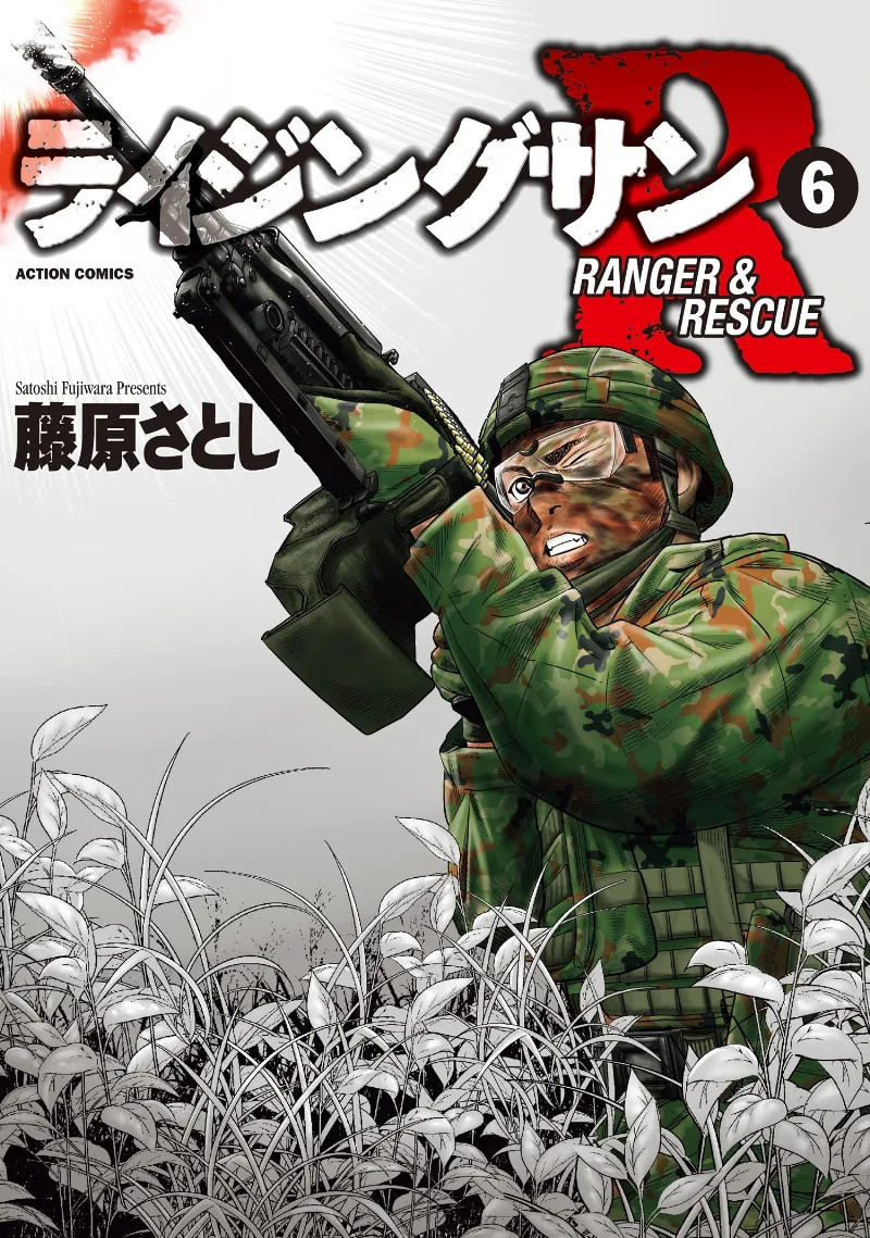 Volume 06