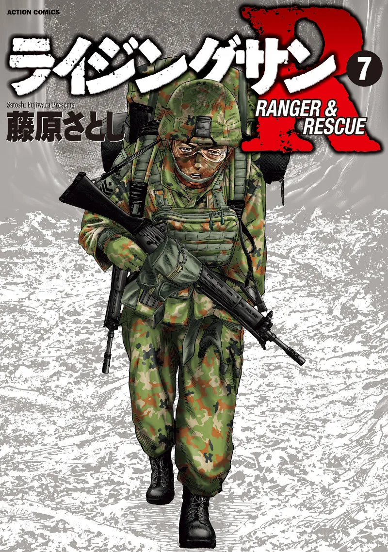 Volume 07