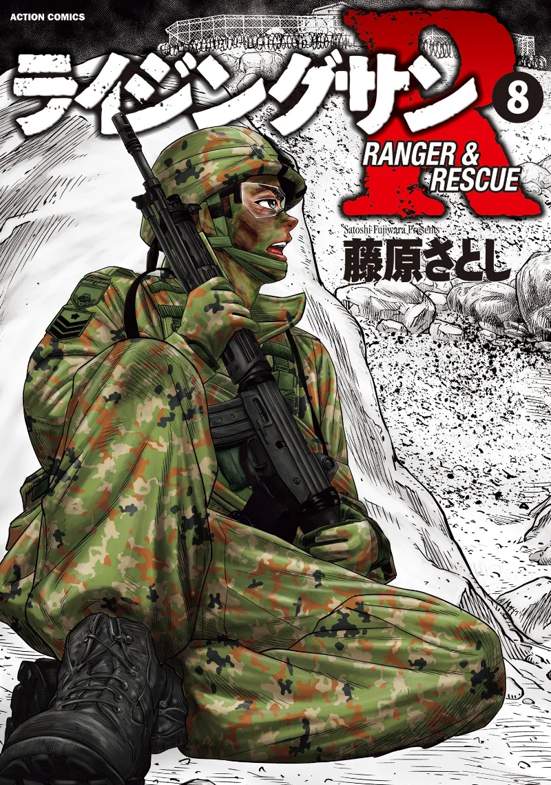 Volume 08