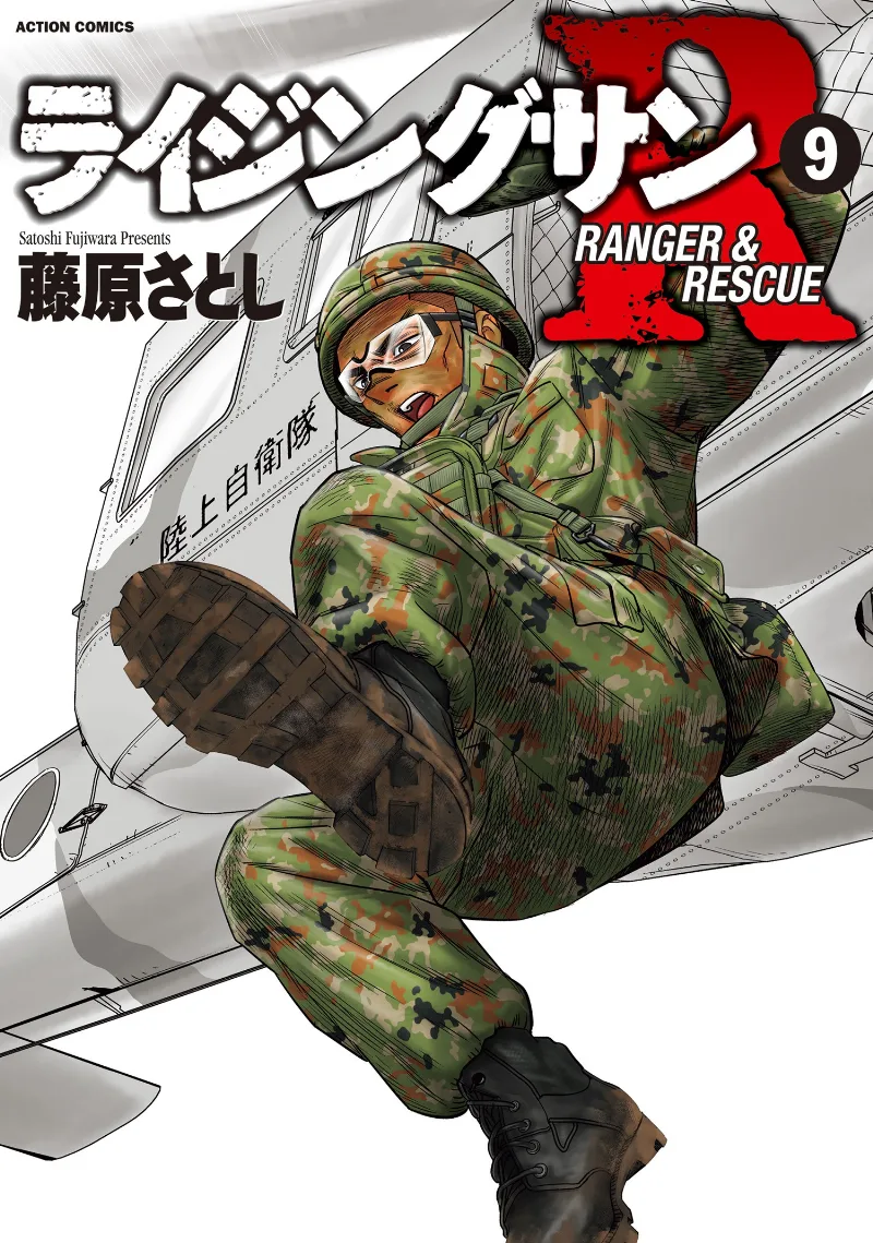 Volume 09