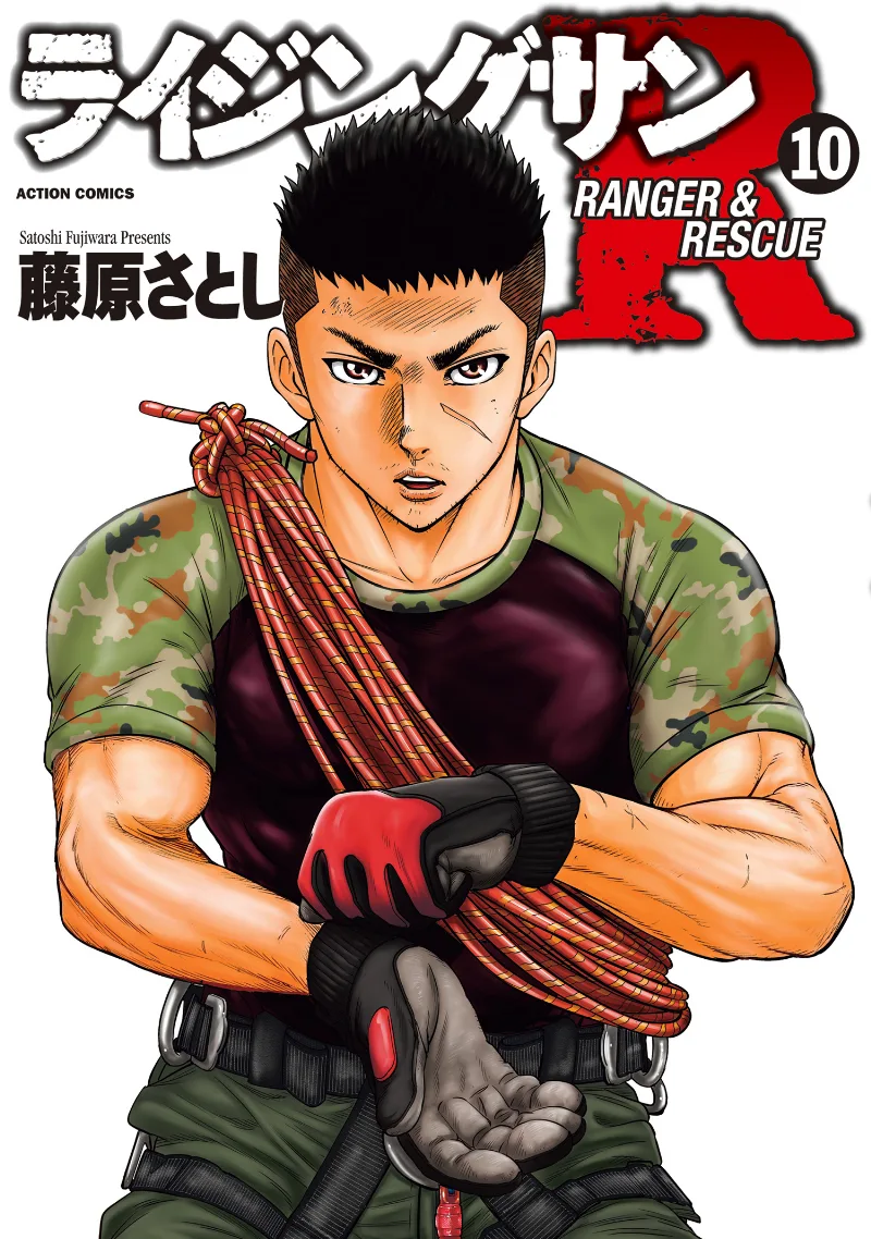 Volume 10