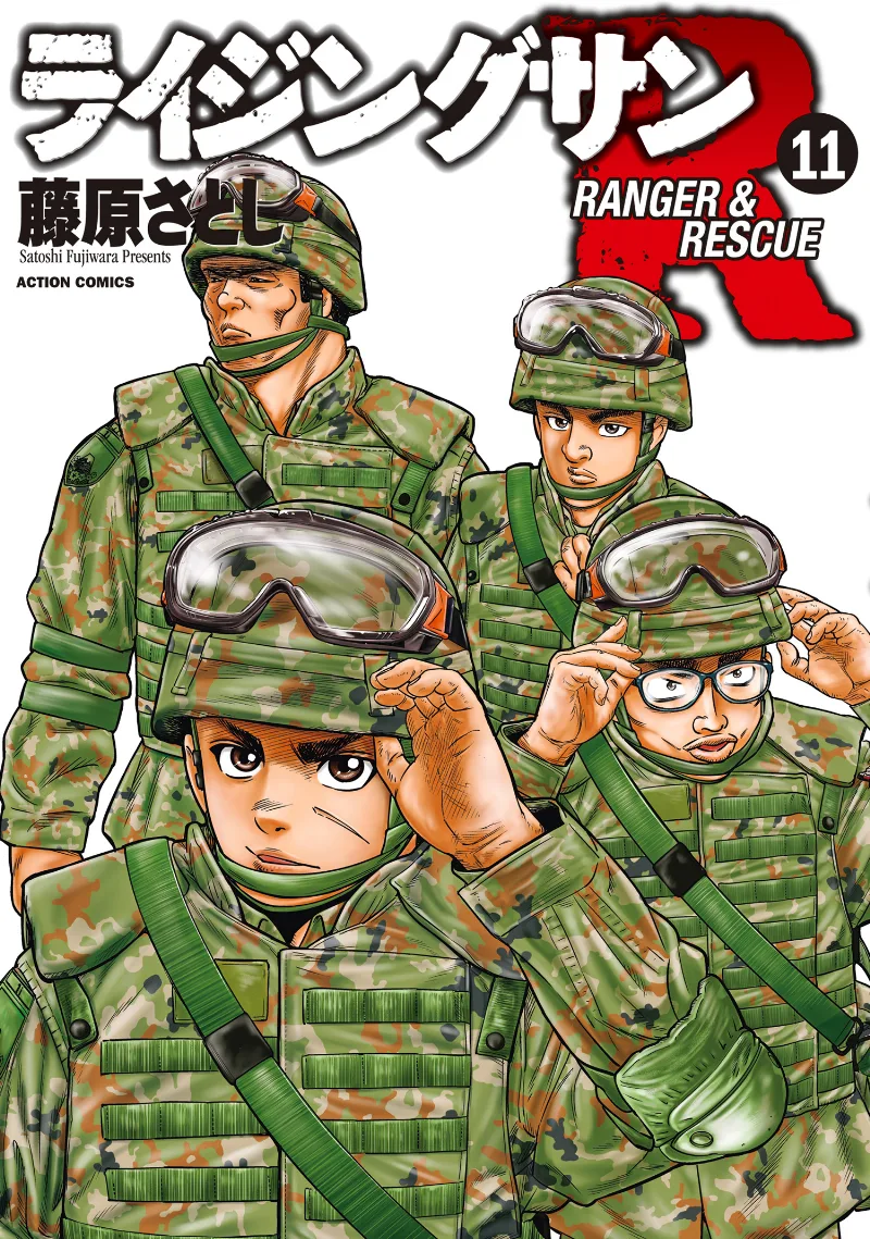 Volume 11