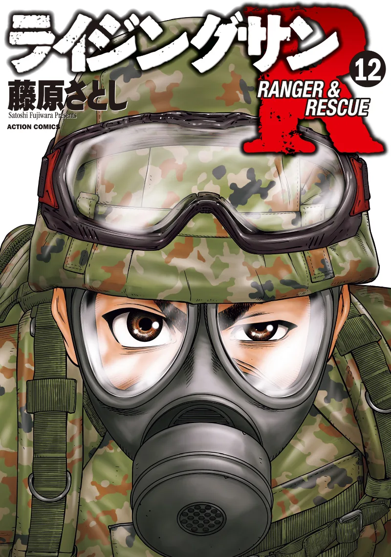 Volume 12