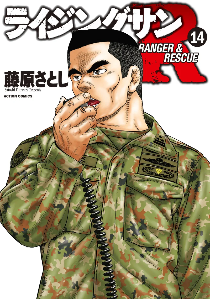 Volume 14