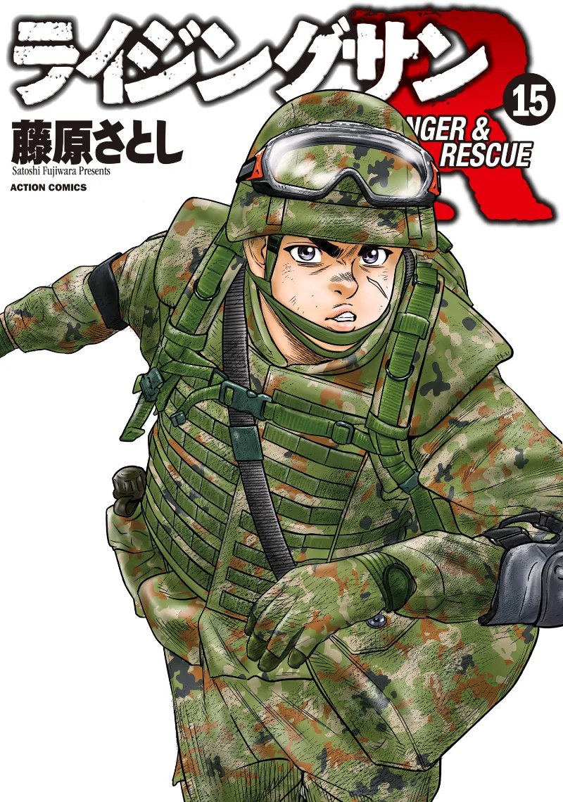 Volume 15