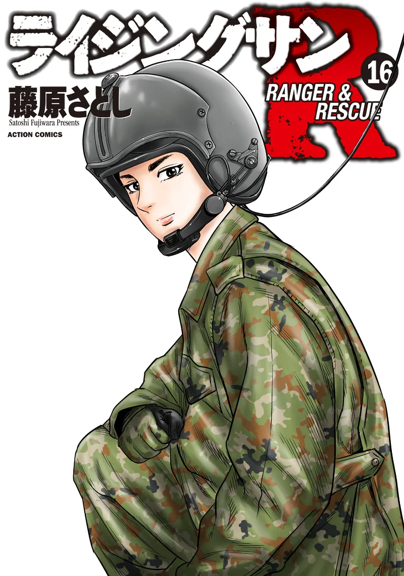 Volume 16