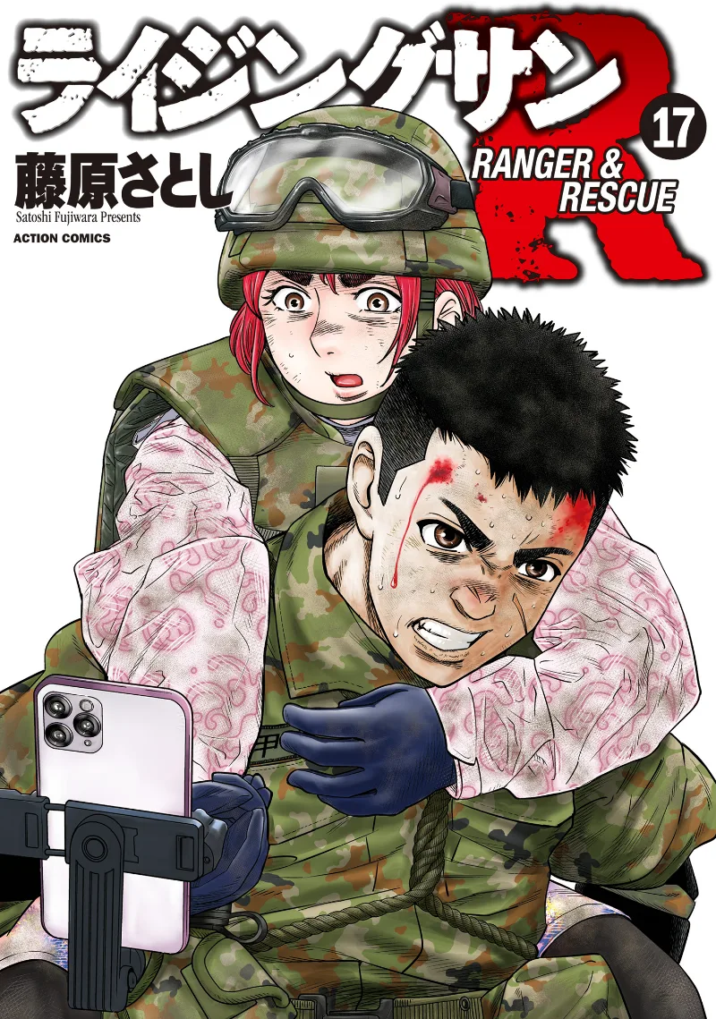 Volume 17