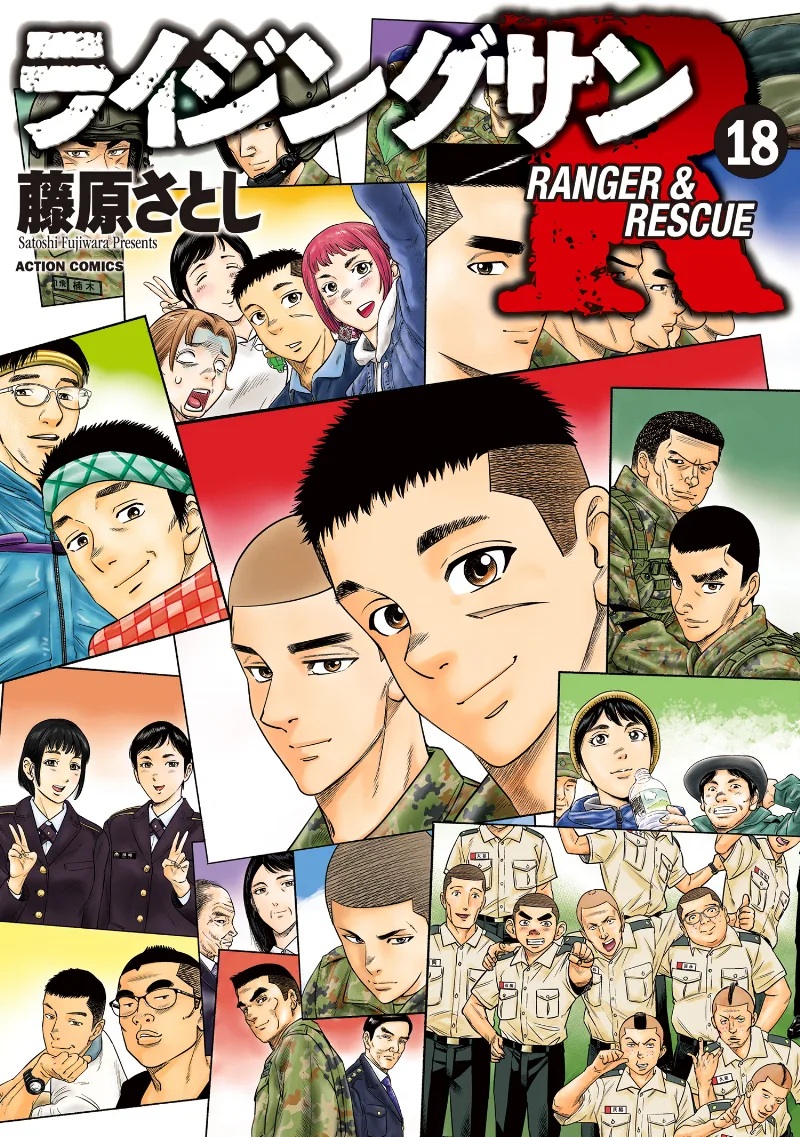 Volume 18