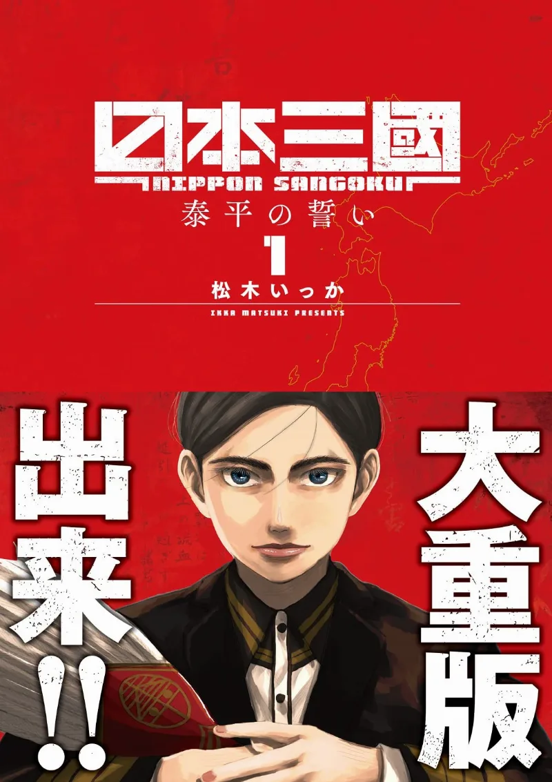 Volume 01.1