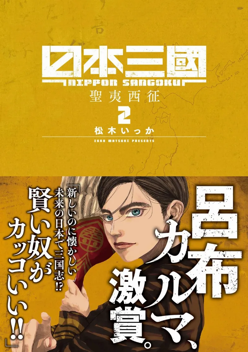 Volume 02.1