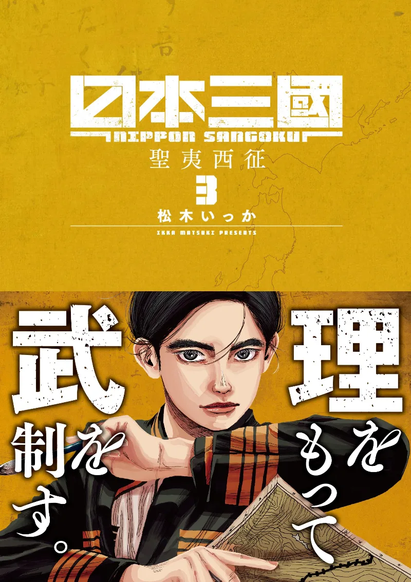 Volume 03.1