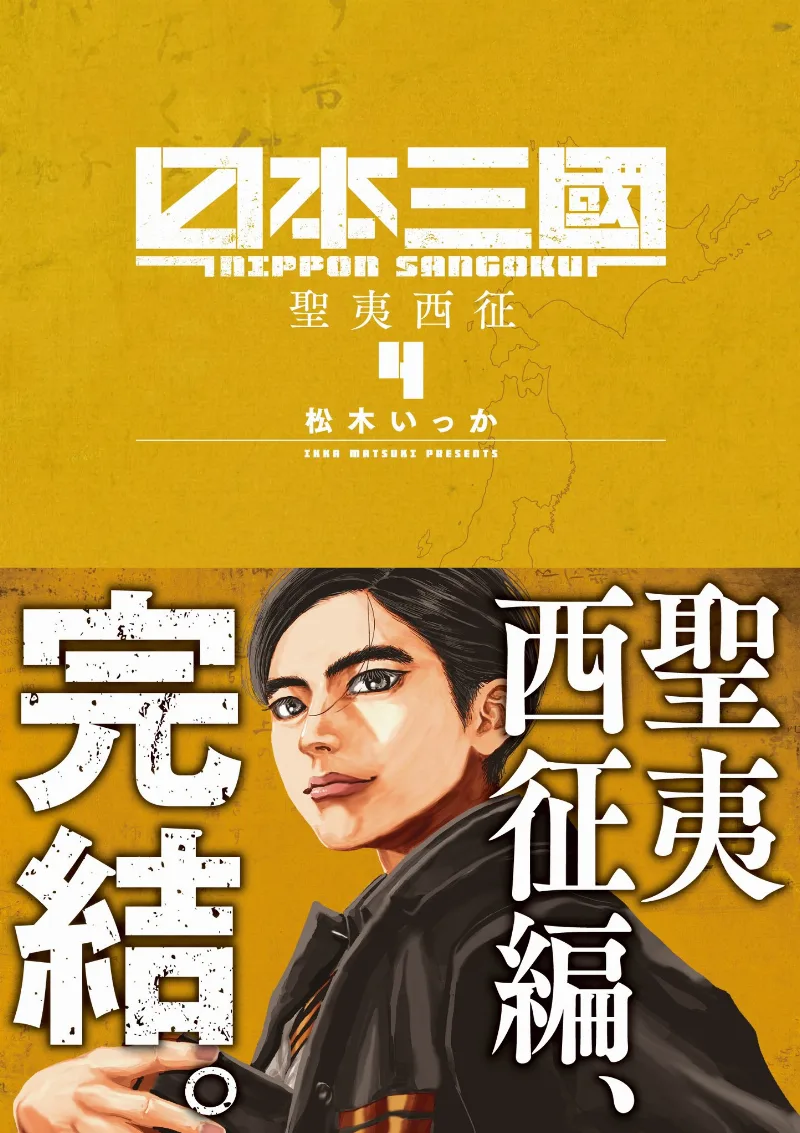 Volume 04.1