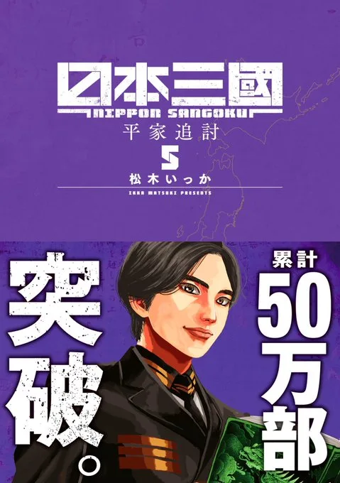 Volume 05.1