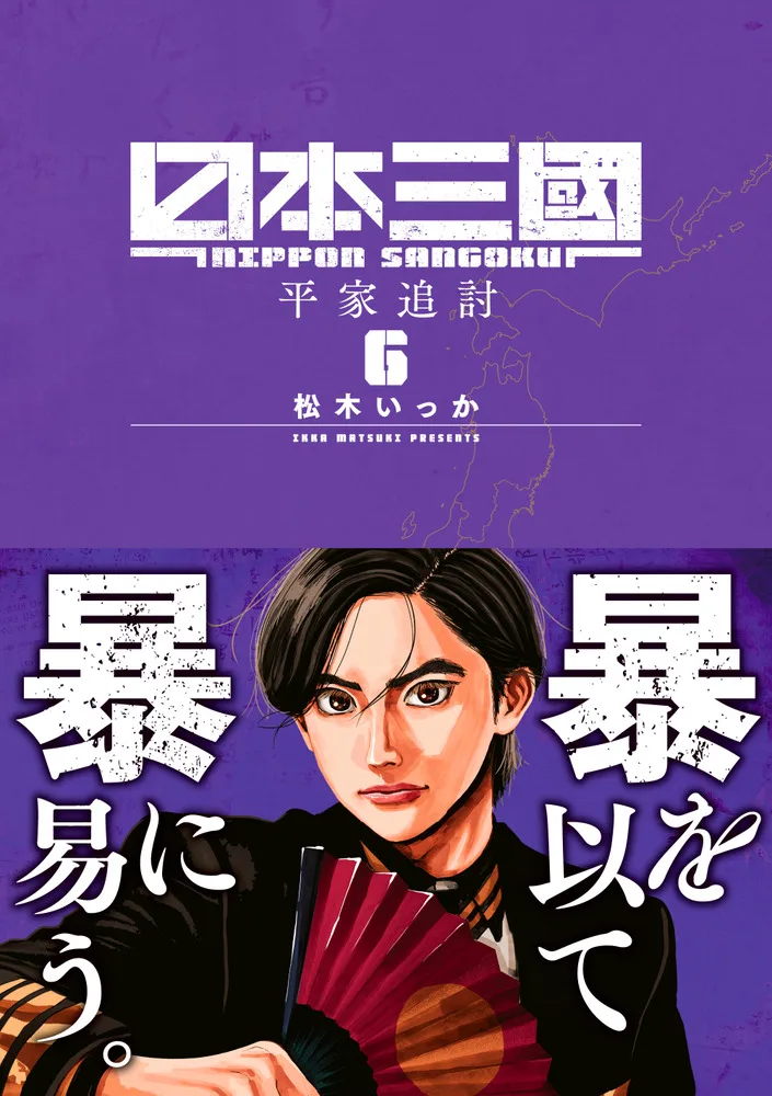 Volume 06.1