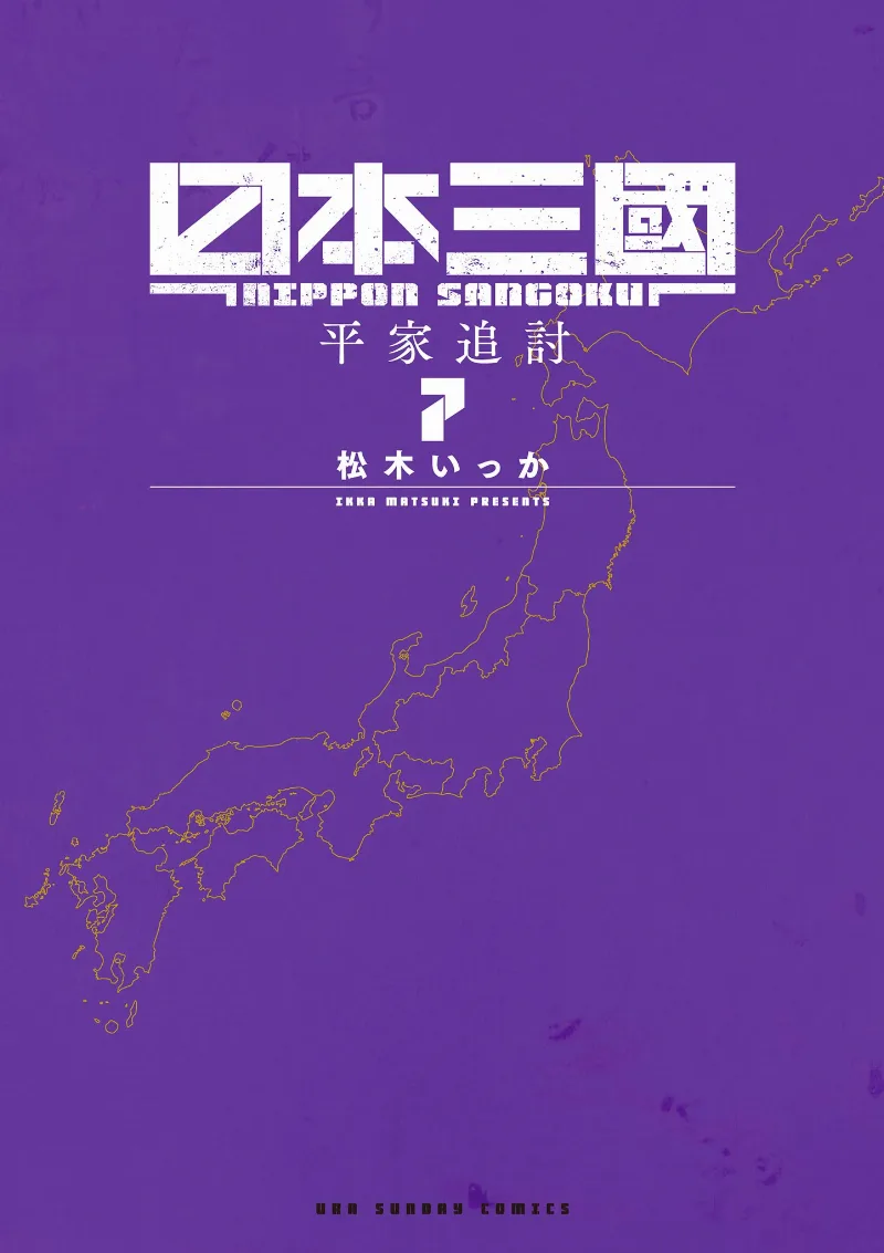Volume 07