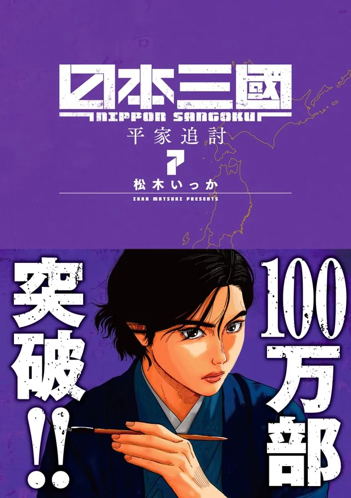 Volume 07.1