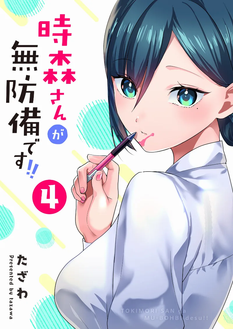 Volume 04