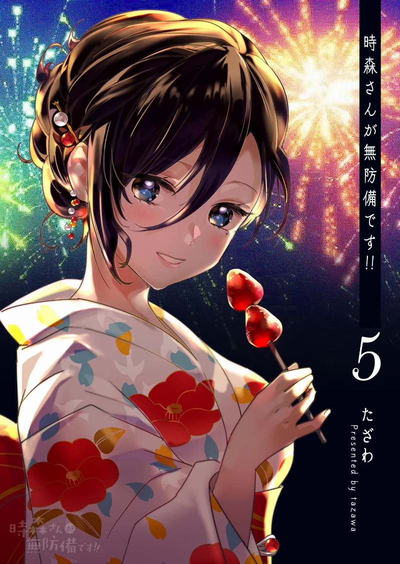 Volume 05