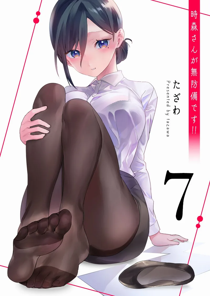 Volume 07