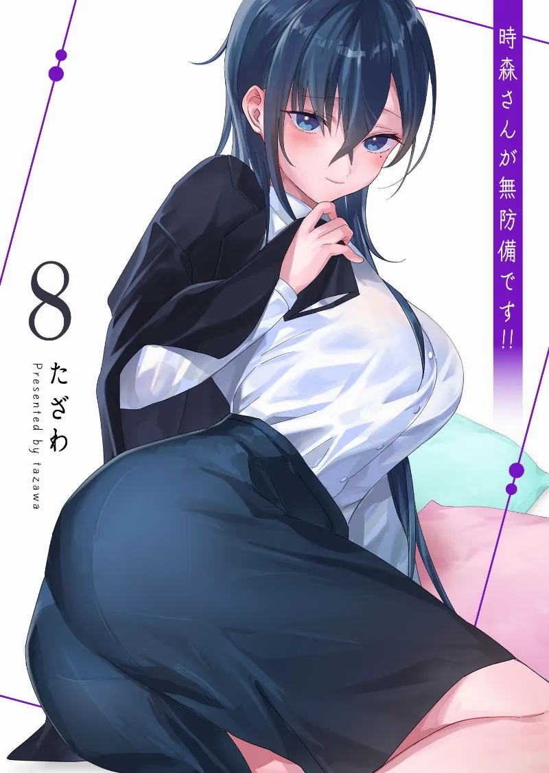 Volume 08
