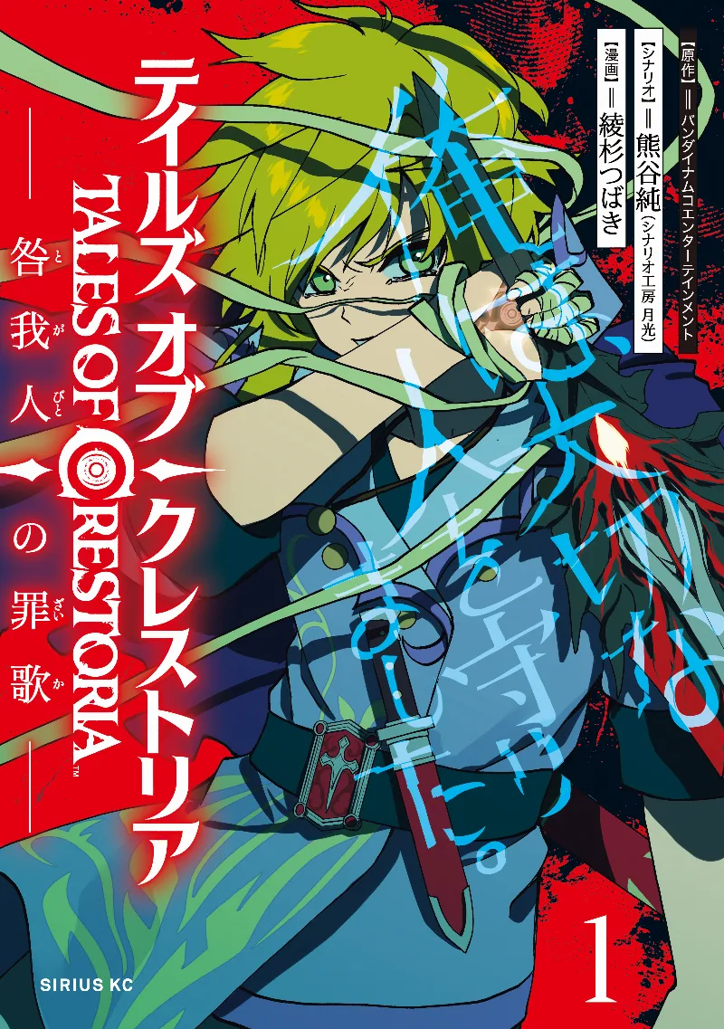 Volume 01