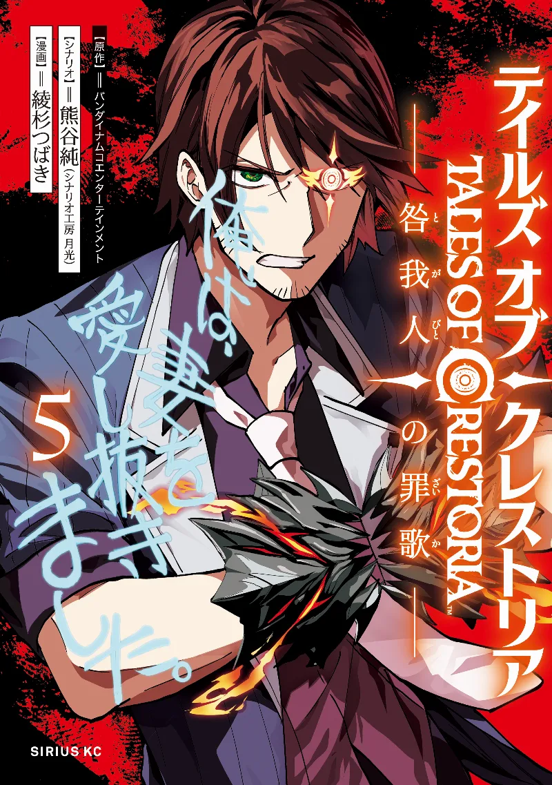 Volume 05