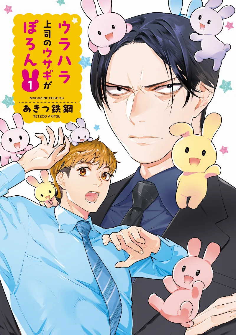 Volume 01