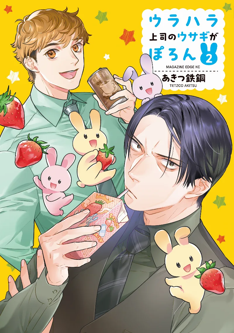 Volume 02